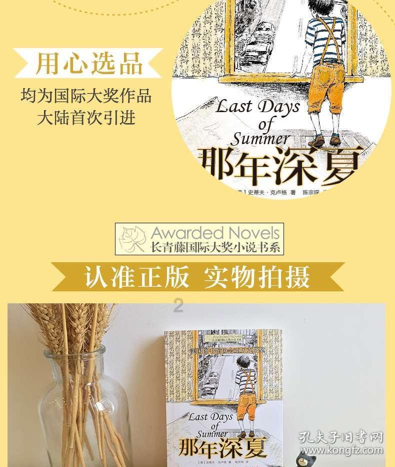 超三国无双7